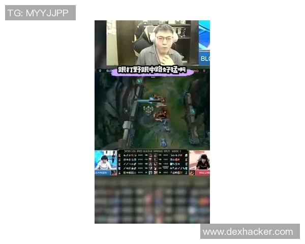 深入解析BLG边路渗透战术体系在英雄联盟中的应用与影响