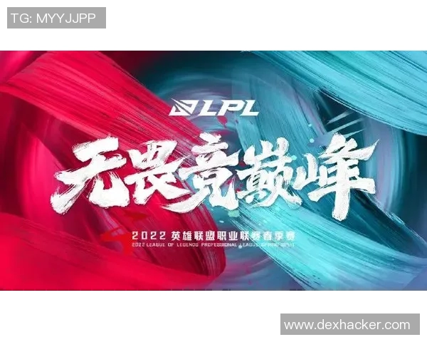 TES的辉煌征程：从默默无闻到电竞精英赛的巅峰之路