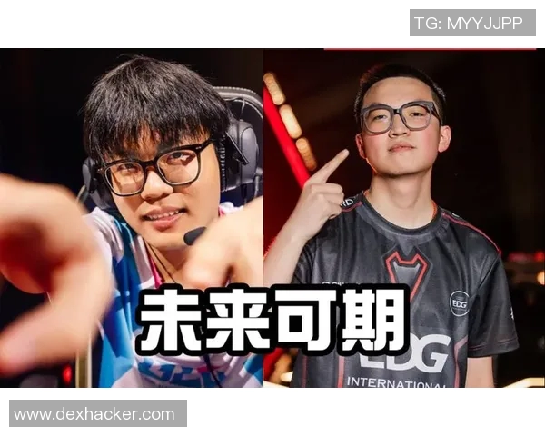 EDG在DOTA2赛事中的整体压制表现分析与反思